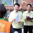 지사정비 이미지