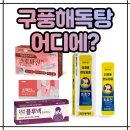 구풍 이미지