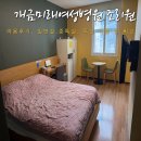 미래병원 | 개금 미래여성병원 조리원 일반실 준특실 특실 비교 마사지 식사 후기