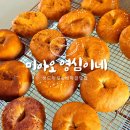 미아오영심이네