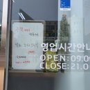 유정헤어샵 네이버블로그