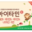 덕천지하철약국 이미지