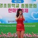 광영초등학교 이미지