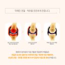 튼튼마디한의원 이미지