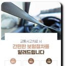 이룬한의원 이미지