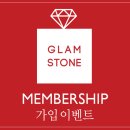 글램스톤 이미지