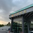 첨단정육점 이미지