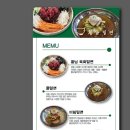 황남밀면 이미지