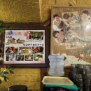 잉글랜드 돈까스 이미지