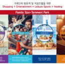 패밀리스포츠파크 이미지
