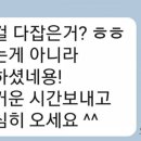 옛집황토방2 이미지