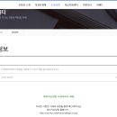 에이치원격평생교육원 Daum카페