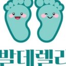 닥터아이티엔챈네일
