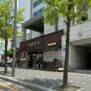 여자만장어구이 | [서울 송파구] 몸보신하자! 천상애장어가 점심특선 솔직후기