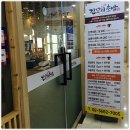 근초밥