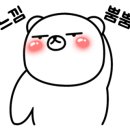 23도C의정부부대찌개 물갈비 네이버블로그