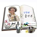 (인천방)3월4일수요일 출석부 이미지