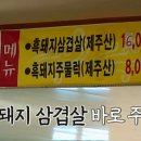 한라식당 이미지