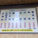 원조던지기탕 이미지