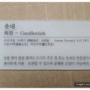 J2102 이미지