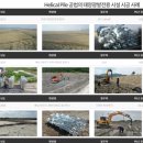 (주)도건 이미지