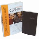 웨슬리퀘스트주