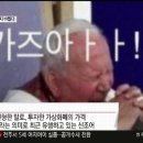 가즈아 이미지