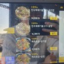 대복정 이미지