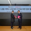 웰컴저축은행 주식회사