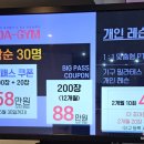 조아짐휘트니스 이미지