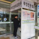 신서면행정복지센터 이미지