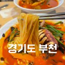 황제왕짬뽕 이미지