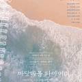 주식회사 라이브러리컴퍼니 이미지