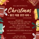 폴인어학원