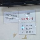 종로해장국감자탕 이미지