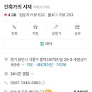 수원-0993 네이버블로그