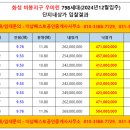 우미베스트공인중개사사무소 이미지