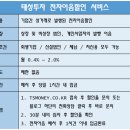 (주)대현에벤에셀 이미지