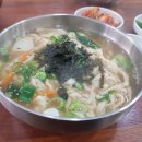 서남손칼국수 이미지