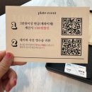 둔산동 맛집 파스타 플레이트 새로오픈 소개팅 성지 생면 파스타 존맛탱 후기