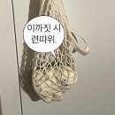 괌옥에 갇힌 힐다