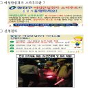 군자새마을금고 사거리 이미지