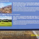 능산리 고분군 매표소 이미지