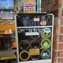 계산동 880번지 앞(계산역 1번 출구) | [인천 계산동] 계산역 인근 물회 맛집 | 굴따세포항물회