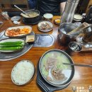 왕골남서문곰탕 이미지