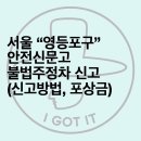 주정차002 이미지