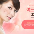 아주고운피부과 이미지