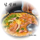 1982 육 | *남산터* 이수역 24시간 차돌 부대찌개 맛집 / 차가운 날씨 뜨끈한 국물 절대 성공하는 조합