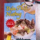 한국보청기 종로5가점 | 진짜 베트남인줄 알았던 <호앙비엣> 종로5가점 내돈내먹 후기