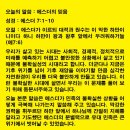 믿음 이미지
